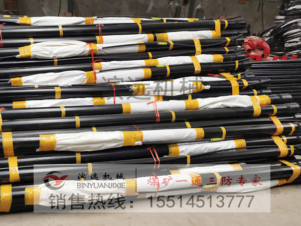 1610940633135952.jpg 封孔設備4.jpg